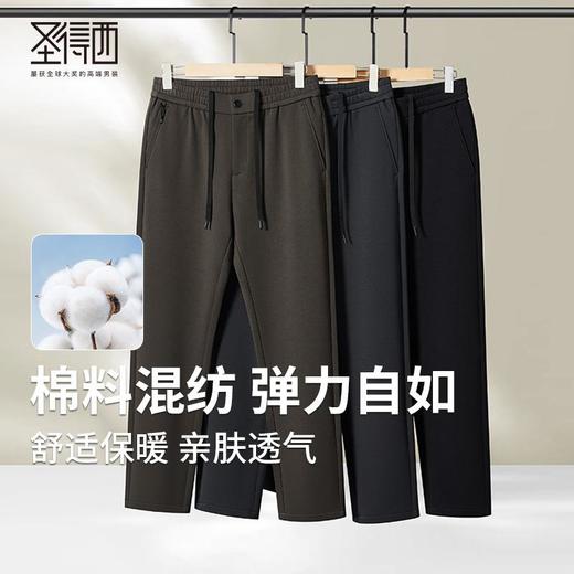 圣得西2024秋冬新款休闲运动裤宽松松紧腰棉质舒适加厚保暖长裤 商品图0