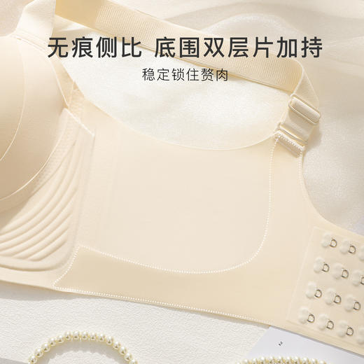 【大胸提拉防垂】裸感无痕聚拢内衣女按摩颗粒内杯收副乳文胸罩轻云漫漫 商品图4
