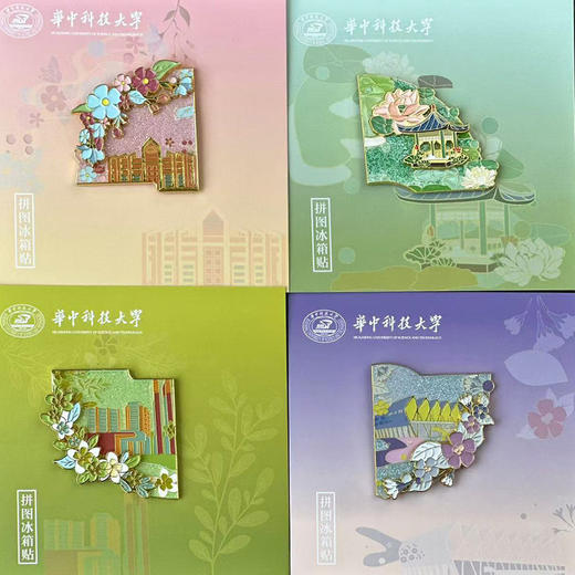 双层校景流沙拼图冰箱贴 商品图1