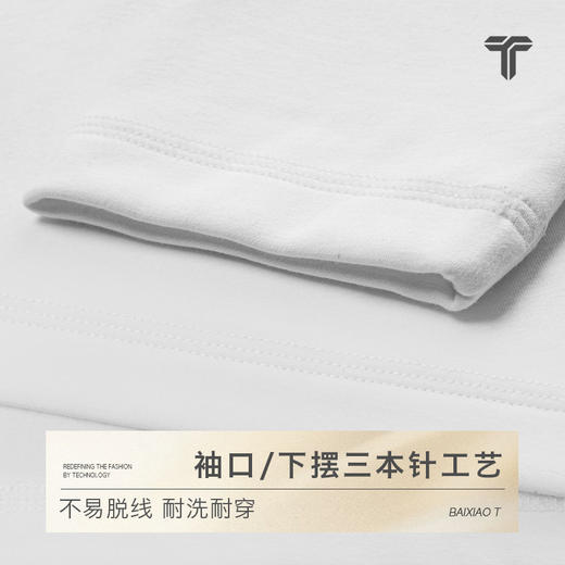 拇指白小T热特姆暖柔微阔长袖T恤无限系列 商品图2
