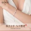 Winy999足银水晶之恋手链女生新款轻奢小众高级感首饰送女友闺蜜生日节日礼物 商品缩略图0
