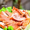 【非遗腊鸡板鸭】成都手作非遗美食九尺板鸭 风干腊鸡 农户散养三黄鸡风吹鸡 烟熏熟食酱卤鸭子 真空包装【非物质文化遗产】【四川特产】 商品缩略图8