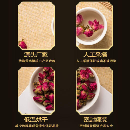 陇玫牌甘肃烘干玫瑰花蕾60g罐装泡水养生花草茶 商品图7