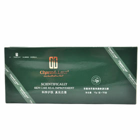 香蔓海萃墨角藻修源冻膜10g*50袋