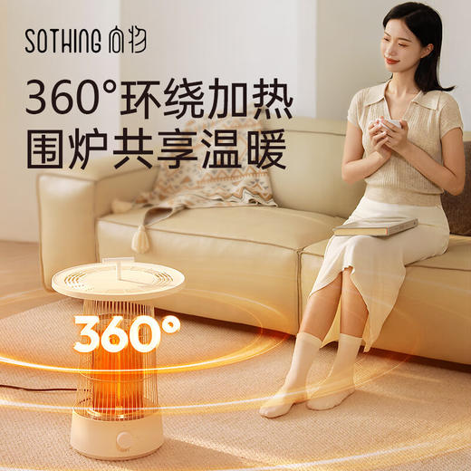 向物（SOTHING）【围炉取暖器】小太阳电暖器石墨烯 电热烤火炉家用节能省电 小型鸟笼电暖炉 客厅卧室内速热烤火 【标准版】常规坐/席地坐（900W功率） 商品图2