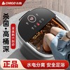 志高ZG-H9806B旗舰电动按摩含漏保款/22L /黑色/冲浪喷淋/电动针刺/足浴药盒/紫外UV除菌/红光暖足 商品缩略图4