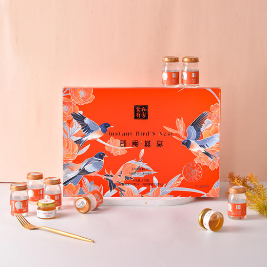 食在有方-即食燕窝（30%含量）40g*8瓶礼盒 商品图2
