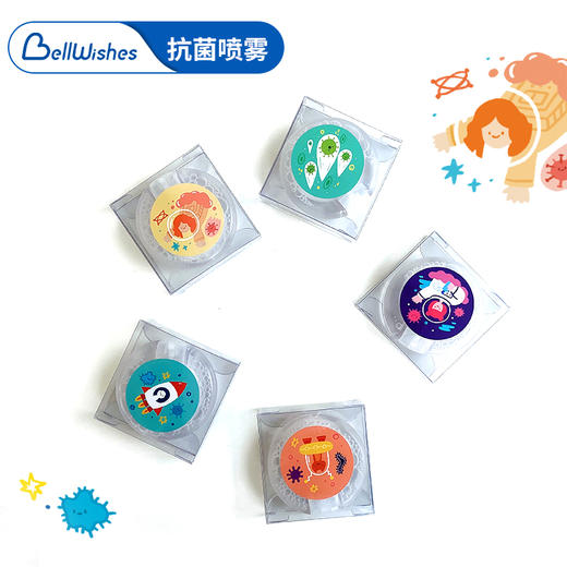 bellwishes蓓儿士外出旅行携带设计儿童装用抗菌液 商品图1