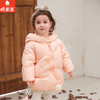 棉果果专柜同款冬季新品女童短款羽绒服M422102924543 商品缩略图0