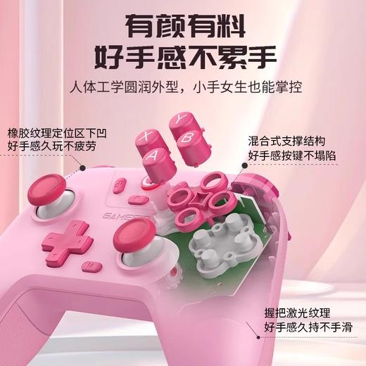 盖世小鸡启明星无线游戏手柄switch手柄 安卓苹果手机PC电脑黑神话悟空原神绝区零无限暖暖 商品图4