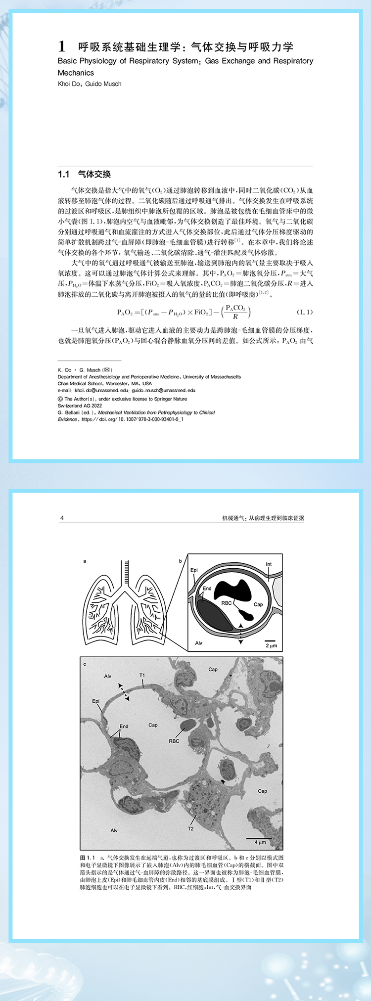 西医02_05.jpg