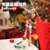 串珠戳戳乐-诞愿美好 商品缩略图8
