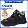蓝鸥盾新品春季款劳保鞋防砸防刺安全鞋钢包头耐磨实心底工作鞋 商品缩略图1
