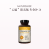 保税直发 naturewise 维生素d3软胶囊 商品缩略图1