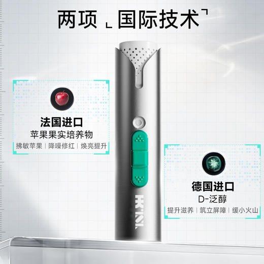 港生研眼动力喷雾N-plus紧致眼部淡纹长效养护 商品图1