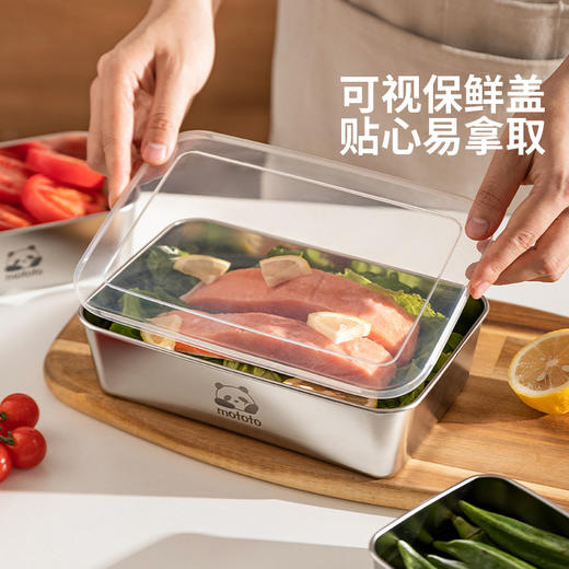 摩登主妇mototo备菜盘子家用不锈钢餐具火锅配菜盘料理大盆保鲜盒 商品图1