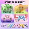 盖世小鸡启明星无线游戏手柄switch手柄 安卓苹果手机PC电脑黑神话悟空原神绝区零无限暖暖 商品缩略图1