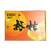 【分仓直发包邮】涌泉蜜桔2.3-2.5斤礼盒装（8-11个）果径65~80mm 商品缩略图4