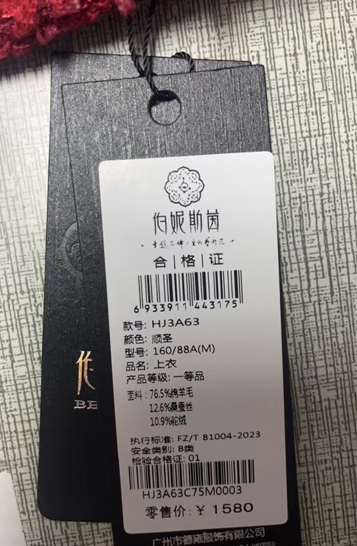 小香风女装外套HJ3A63~凝脂、顺圣、漆黑 商品图4