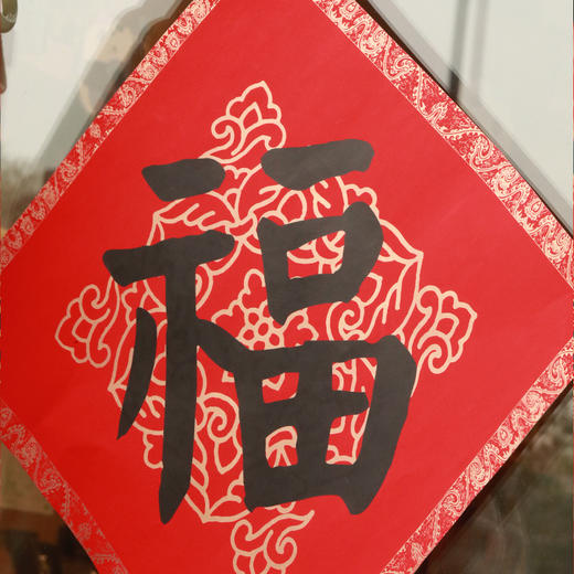 【人文之宝】长乐永康·2025乙巳蛇年新年礼盒 商品图4