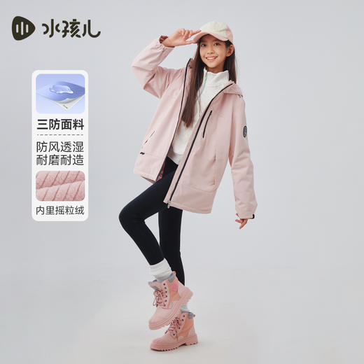 水孩儿童装秋冬新款女童风衣男童外套运动时尚休闲保暖户外防风 商品图0