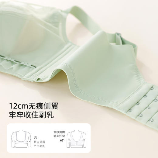 【大胸显小CD杯】熳洁儿 轻乳棉无钢圈兔耳杯文胸幻境蕾丝系列收副乳24761520 商品图4