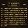陇玫牌甘肃烘干玫瑰花冠20g罐装玫瑰花瓣泡水养生花草茶 商品缩略图5