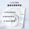 兰蔻新清滢洁面摩丝200ml 商品缩略图2
