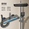 【长虹严选】淋浴花洒套装洗澡卫浴恒温数显冷热水AI智能淋浴1287 商品缩略图0