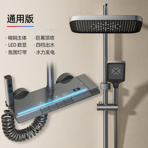 【长虹严选】淋浴花洒套装洗澡卫浴恒温数显冷热水AI智能淋浴1287 商品图0