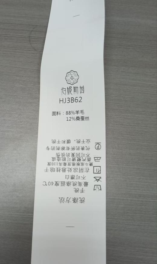 伯妮斯茵 | 新中式国风 金线水墨刺绣半身裙 系带大摆毛呢长裙 秋冬气质禅意裙 HJ3B62 商品图6