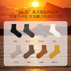 【花里家 天然植物四季精油袜 中筒&中长筒】抑菌 祛汗 消臭 养肤，拒绝所有脚部问题 商品缩略图7
