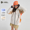水孩儿童装2024秋冬女童风衣男童外套三防保暖防风休闲运动户外 商品缩略图2