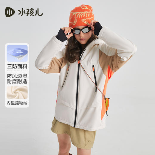 水孩儿童装2024秋冬女童风衣男童外套三防保暖防风休闲运动户外 商品图2