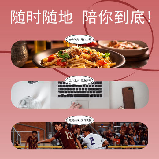 五谷饮料 300g*6瓶 混合装 商品图4