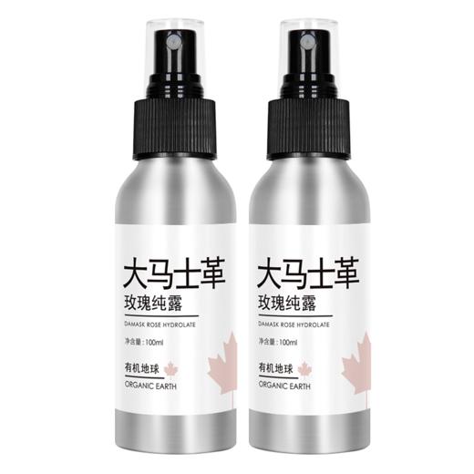 【2瓶/3瓶】大马士革玫瑰盈润纯露100ml A-3614 商品图1