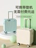 「轻盈坚韧！高颜值」登机行李箱18寸小型行李箱女轻便20寸登机箱迷你旅行箱密码箱男箱包 商品缩略图0
