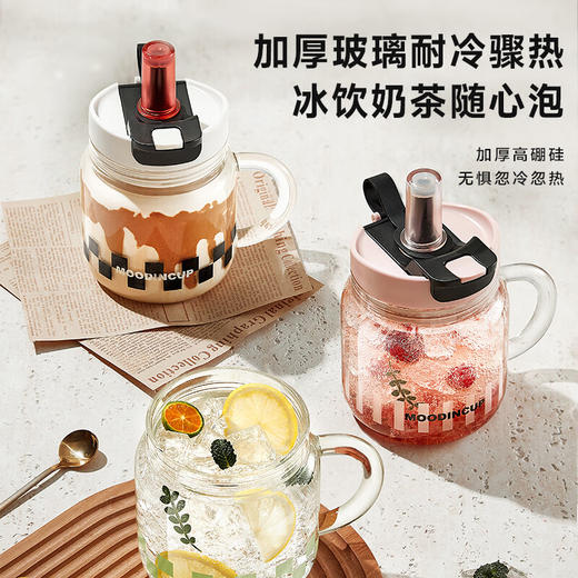 物生物  大力水守玻璃杯950ml 商品图3