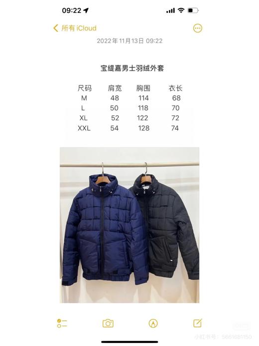 Bottega Veneta葆蝶家扭纹柴编织立领休闲羽绒服（波哥蕾姐穿L） 商品图14