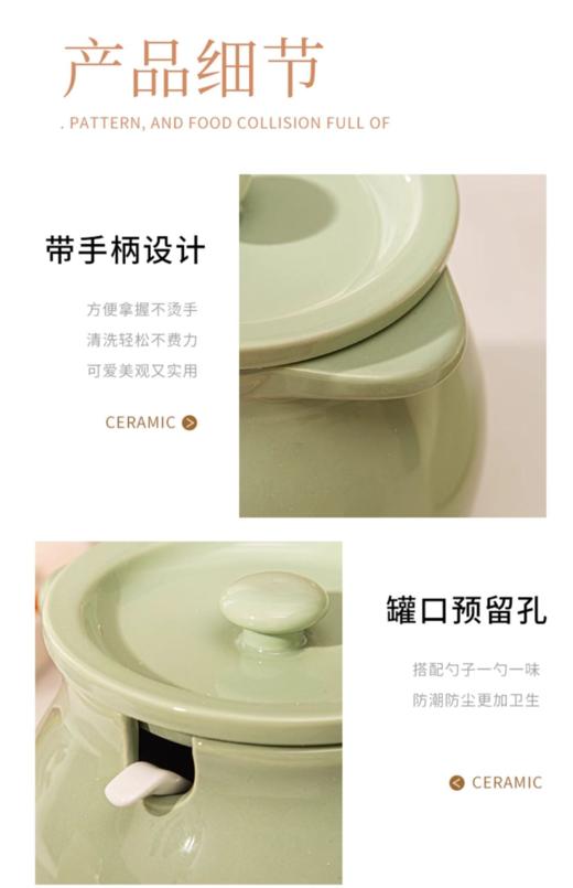 双耳猪油罐 商品图2