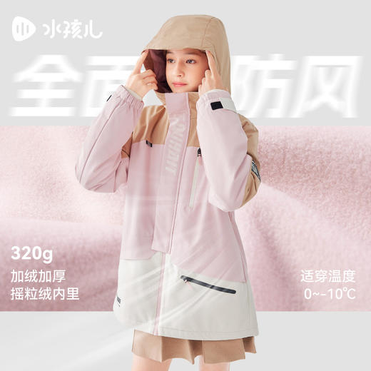 水孩儿童装秋新款女童风衣男童外套宽松三防保暖防风加绒加厚 商品图1