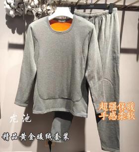 【预售】C-RB龙池黄金暖甲男套盒装（XL-3XL)