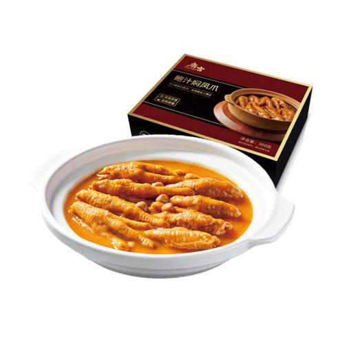 鲍汁焖凤爪*3盒 900g 商品图2
