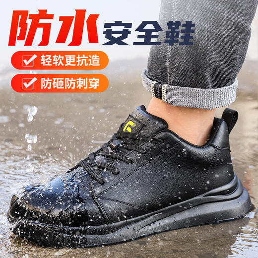 劳保鞋男防砸防刺安全鞋橡塑底四季款防水轻便工作鞋安全鞋 商品图5