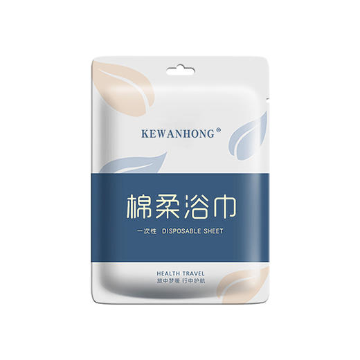 「买浴巾送毛巾！9.9到手两条浴巾+两条毛巾」旅行出备一次性浴巾 独立装加厚纯棉一次性毛巾 便携旅行洁面巾酒店浴巾居家布艺 商品图4