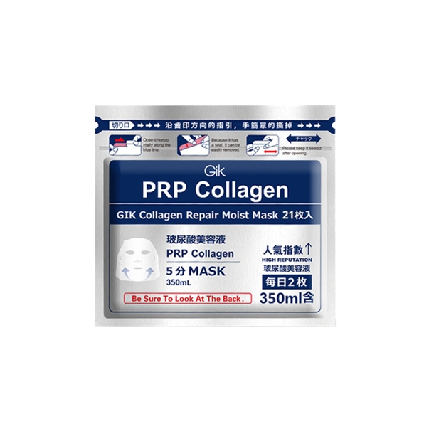 GIK胶原修护保湿面膜21片