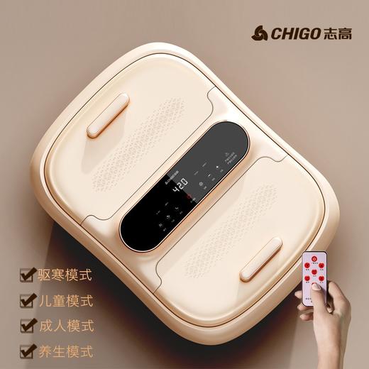 志高电动足浴器ZG-H182B豪华双人桶/24L 商品图4