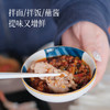 食养节【任意两瓶减6元 3瓶减12元】【菌王酱+泡椒酱】开封后请放冰箱冷藏储存  真材实料 自然鲜味 拌面拌饭吃得香 当火锅底料特别绝～湖州仓 商品缩略图1
