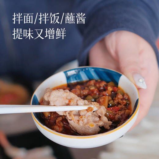 食养节【任意两瓶减6元 3瓶减12元】【菌王酱+泡椒酱】开封后请放冰箱冷藏储存  真材实料 自然鲜味 拌面拌饭吃得香 当火锅底料特别绝～湖州仓 商品图1