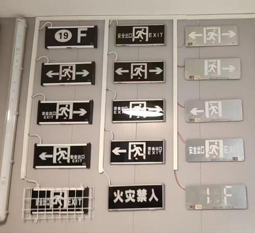 【HDXK】敏华  消防疏散指示灯 商品图0